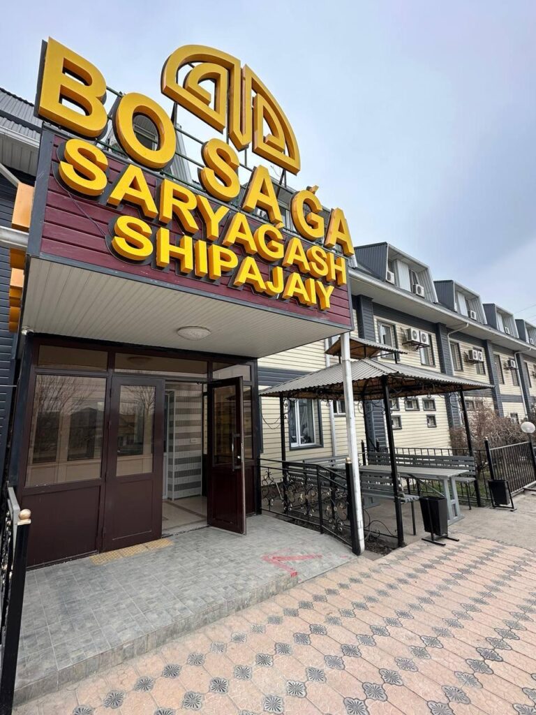 Изображение WhatsApp 2025-02-27 в 19.02.37_7760a413